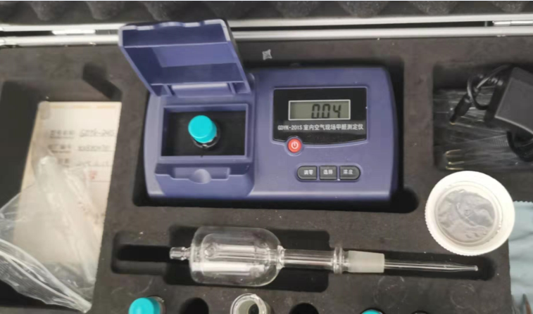 甲醛检测实施项目